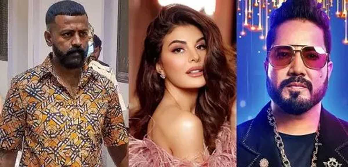 सुकेश चंद्रशेखर ने जैकलीन की तस्वीर पर टिप्पणी को लेकर मीका सिंह को भेजा कानूनी नोटिस